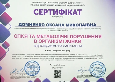 Certificate - TOP Clinic DENIS