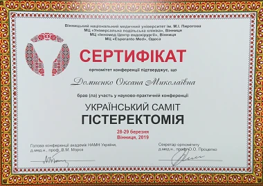 Certificate - TOP Clinic DENIS