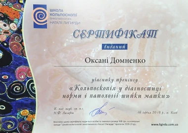 Certificate - TOP Clinic DENIS