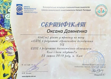 Certificate - TOP Clinic DENIS