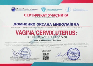 Certificate - TOP Clinic DENIS