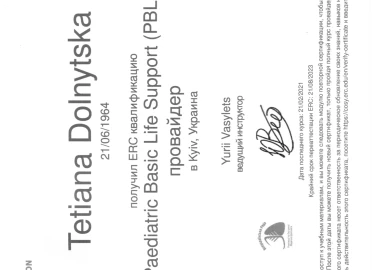 Certificate - TOP Clinic DENIS