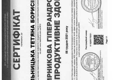 Certificate - TOP Clinic DENIS