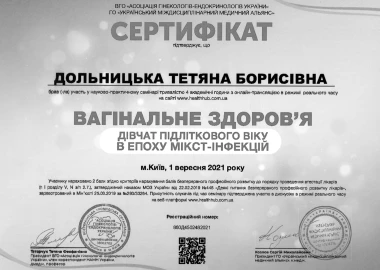 Certificate - TOP Clinic DENIS