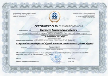 Certificate - TOP Clinic DENIS