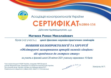 Certificate - TOP Clinic DENIS