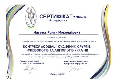 Certificate - TOP Clinic DENIS