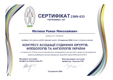 Certificate - TOP Clinic DENIS