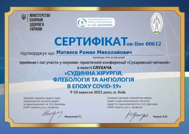 Certificate - TOP Clinic DENIS