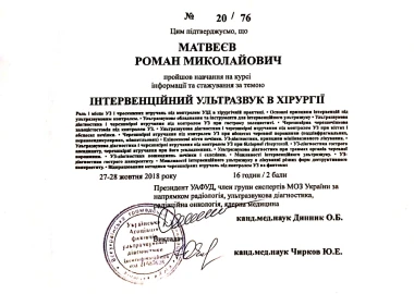 Certificate - TOP Clinic DENIS