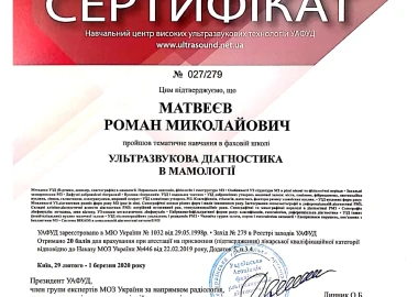 Certificate - TOP Clinic DENIS