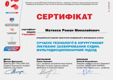 Certificate - TOP Clinic DENIS