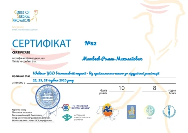 Certificate - TOP Clinic DENIS