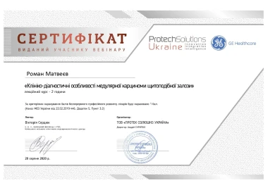 Certificate - TOP Clinic DENIS