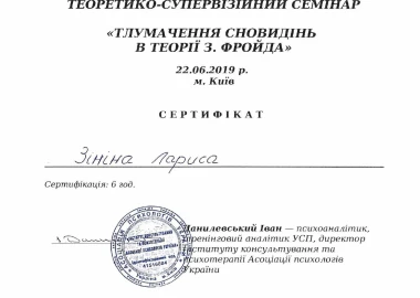 Certificate - TOP Clinic DENIS