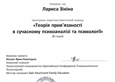 Certificate - TOP Clinic DENIS