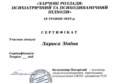 Certificate - TOP Clinic DENIS