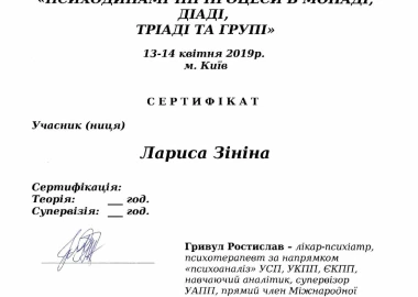 Certificate - TOP Clinic DENIS