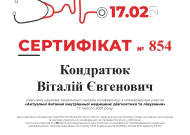 Certificate - TOP Clinic DENIS