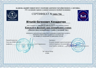 Certificate - TOP Clinic DENIS