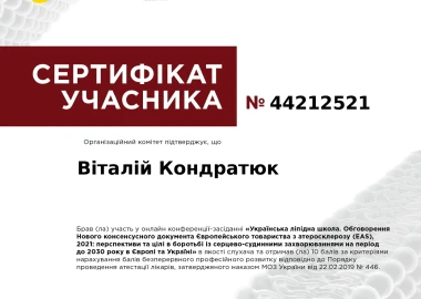 Certificate - TOP Clinic DENIS