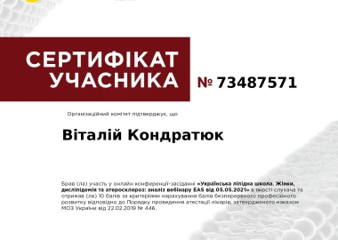 Certificate - TOP Clinic DENIS