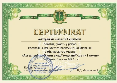 Certificate - TOP Clinic DENIS