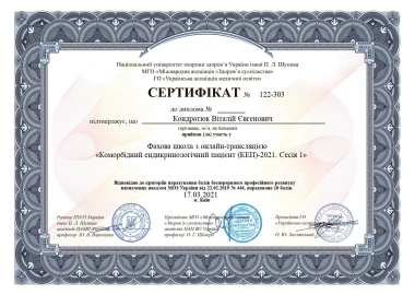 Certificate - TOP Clinic DENIS