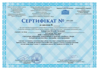 Certificate - TOP Clinic DENIS