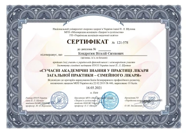 Certificate - TOP Clinic DENIS