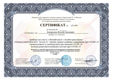 Certificate - TOP Clinic DENIS