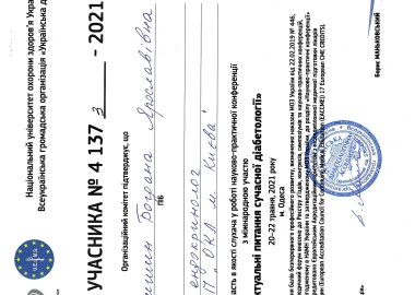 Certificate - TOP Clinic DENIS