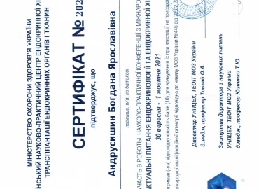 Certificate - TOP Clinic DENIS