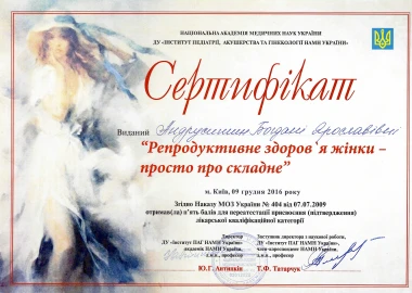 Certificate - TOP Clinic DENIS