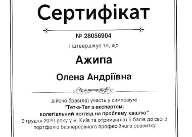 Certificate - TOP Clinic DENIS