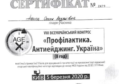 Certificate - TOP Clinic DENIS