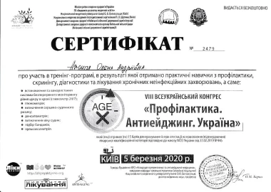 Certificate - TOP Clinic DENIS