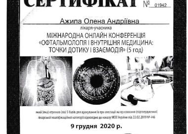 Certificate - TOP Clinic DENIS