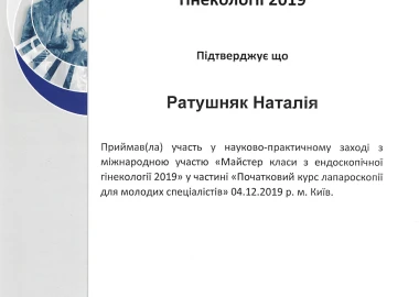 Certificate - TOP Clinic DENIS