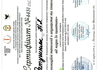 Certificate - TOP Clinic DENIS