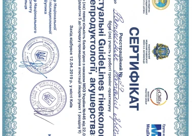 Certificate - TOP Clinic DENIS