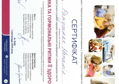 Certificate - TOP Clinic DENIS