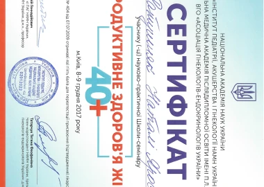 Certificate - TOP Clinic DENIS