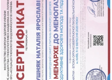 Certificate - TOP Clinic DENIS