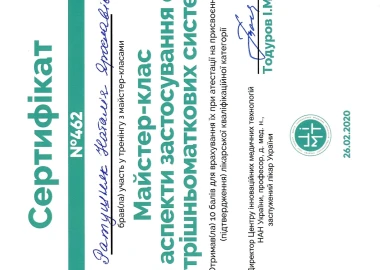 Certificate - TOP Clinic DENIS