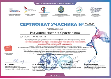 Certificate - TOP Clinic DENIS