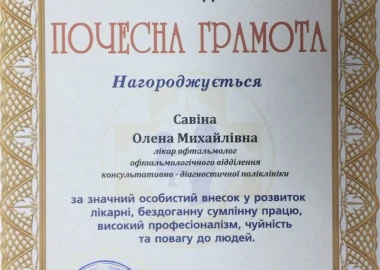 Certificate - TOP Clinic DENIS