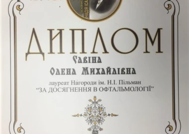 Certificate - TOP Clinic DENIS