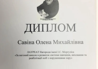 Certificate - TOP Clinic DENIS