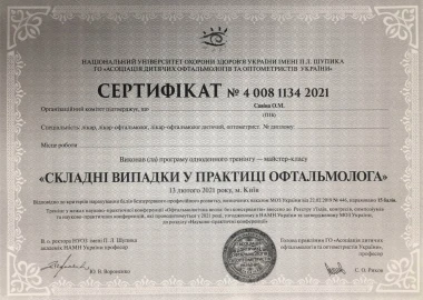 Certificate - TOP Clinic DENIS